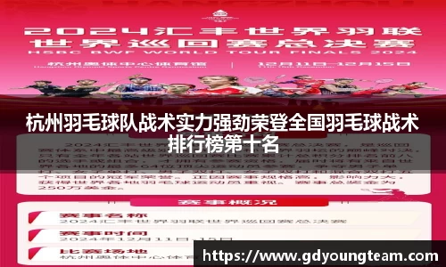 zoty中欧官方网站