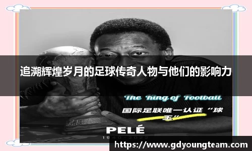 zoty中欧官网