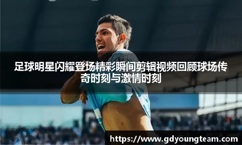 zoty中欧官网