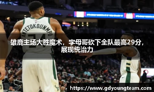 zoty中欧官方网站