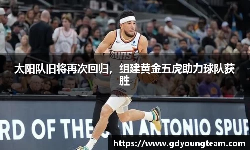 zoty中欧官方网站