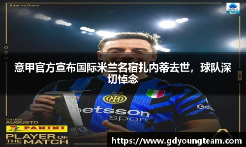 zoty中欧官方网站