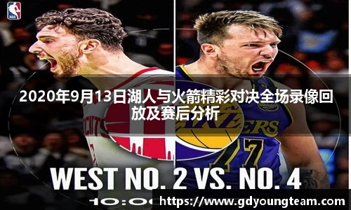 zoty中欧官方网站