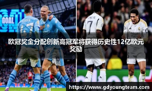 zoty中欧