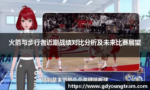 zoty中欧