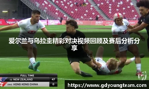 zoty中欧