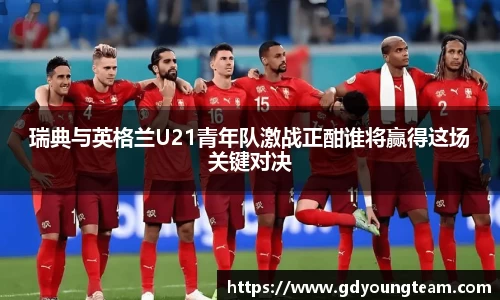 zoty中欧官方网站