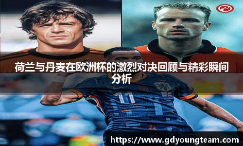 zoty中欧官方网站