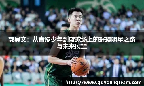 zoty中欧