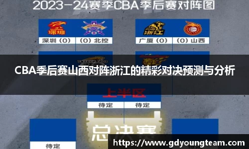 zoty中欧官方app下载