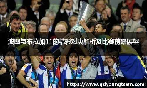 zoty中欧