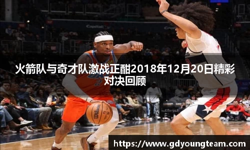zoty中欧