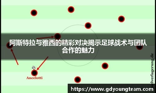 zoty中欧官方app下载