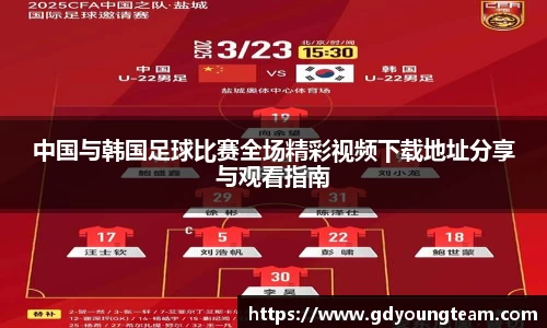 zoty中欧官方网站