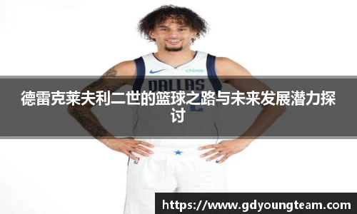 zoty中欧官方app下载