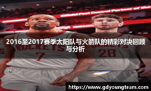 zoty中欧官方网站