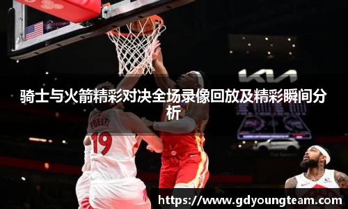 zoty中欧官方app下载