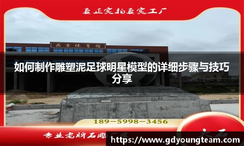 zoty中欧有限公司