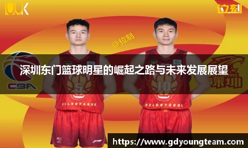 zoty中欧有限公司