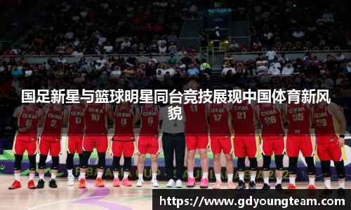 中欧zoty体育