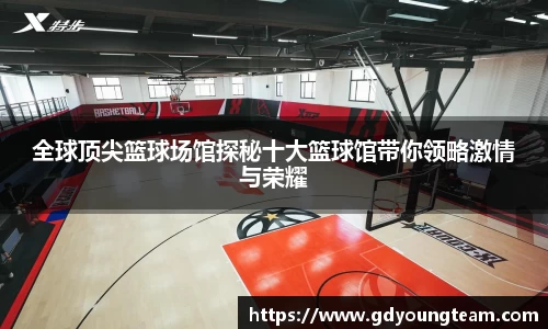 zoty中欧