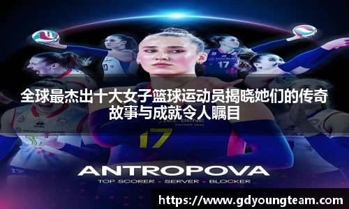 zoty中欧有限公司