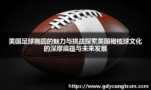 中欧zoty体育