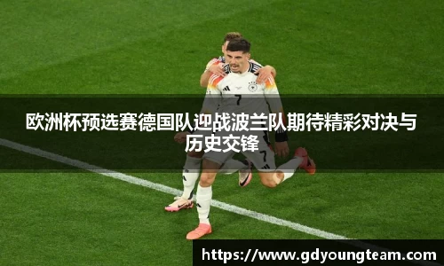 zoty中欧