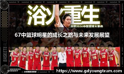 中欧zoty体育