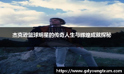 zoty中欧有限公司